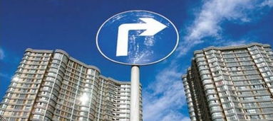 樓市業內術語知多少？壽光房產網帶你掃盲