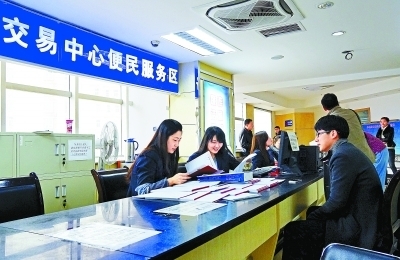 蘭州市房地產(chǎn)交易中心 便捷高效服務(wù) 助力市民安居夢(mèng)